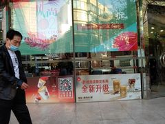 -上海置地广场(南京东路店)