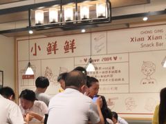 -谭师爷龙抄手(白下路店)