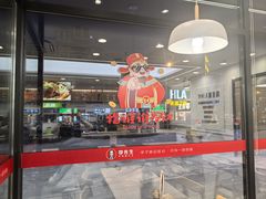 -李先生牛肉面快餐厅(白塔店)