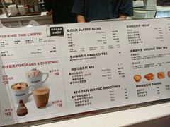 -科学家咖啡(恒隆广场店)