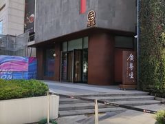 -隐溪茶馆(金虹桥店)