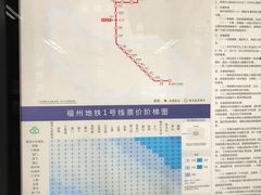 -东街口(地铁站)