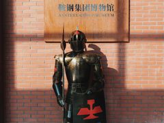 -鞍钢博物馆