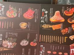 -牛New寿喜烧(金鹰世界店)