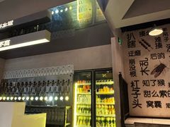 -四禧精酿烧烤工场(大明湖店)