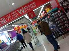 -家乐福(金观音店)