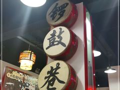 大堂-北门涮肉·炭火铜锅涮肉(什刹海店)