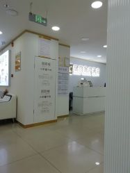 -天津健丽·去眼袋医疗美容机构