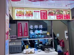 -粉观右江西鲜辣米粉(天地店)