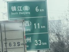 -陈记锅盖面(长江路店)