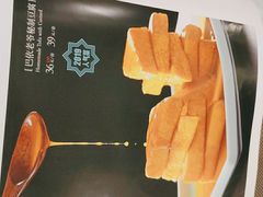 -巴依老爷新疆美食(清华东门店)