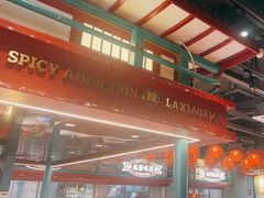 -辣小鲜·南昌大排档(船山路店)