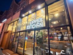 -UPPER KITCHEN(延安路店)