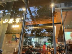 -山葵家居酒屋(天目里店)