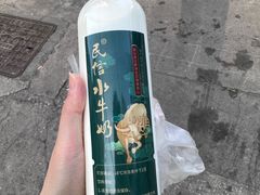 支装水牛奶-仁信老铺(华盖路店)
