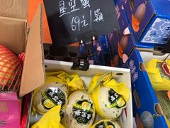 -叁宫礼水果批发仓储店(梅江店)
