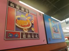 -Asianplus海蓝鸡饭