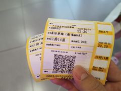 -卢米埃影城(长楹天街IMAX激光店)