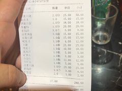 -二姐卤煮(南十里居店)