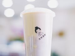 芋泥芋圆奶茶-九秋茶铺(三里屯店)