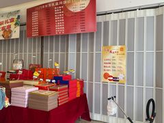 -长发西饼(临顿路店)