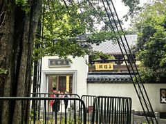 -西湖风景区十里琅珰-五云山