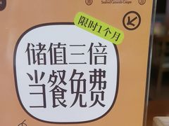 -如轩·海鲜砂锅粥·潮汕菜(一品天下店)