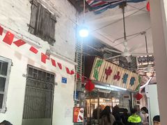 大堂-凌舍好烧鹅(中山路店)