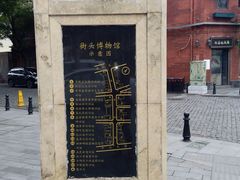 -黎黄陂路街头博物馆