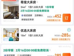 -牡丹江东方明珠国际大酒店(火车站步行街店)