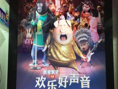 -浙影时代影城·宁波东门银泰店(原宁波时代电影大世界)