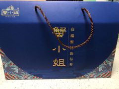 -蟹小姐节气生鲜·年货(高新店)