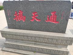 -外蒲山