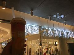 -喜茶(深圳东门1234店)