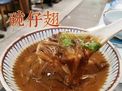 -敏华冰厅(天河城店)