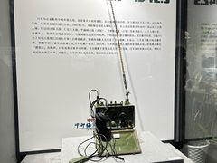 -马鞍山市博物馆