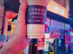 -囍福咖啡(这有山店)