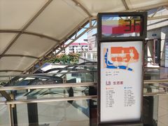 -万科美好广场