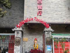 -申德勒加油站西餐厅(日坛路总店)