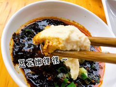 -特色拱嘴