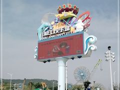 -长沙湘江冰雪世界