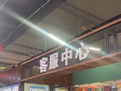 -旺豪超市(胜利购物广场店)