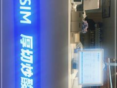 -乐思喵厚切炒酸奶(大悦城店)