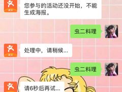 -袁大头包子(光华路店)