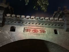-辛亥革命博物院北区