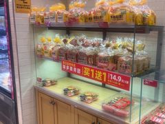 -味多美蛋糕(西安门店)