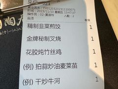 -陶陶居酒家(环市东店)
