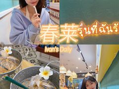 -春莱·老挝咖啡·泰式奶茶(钟楼店)