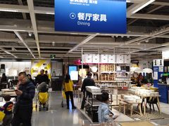 -宜家家居(西安未央商场店)