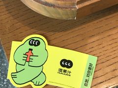 -混果汁(福田领展中心城店)